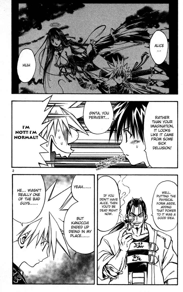 Page 5 Chapter 64 MÄR