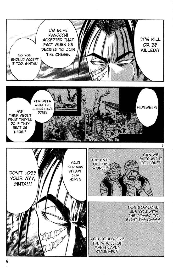 Page 6 Chapter 64 MÄR