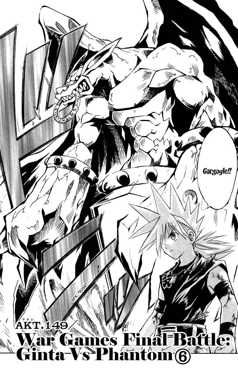 Page 1 Chapter 149 MÄR