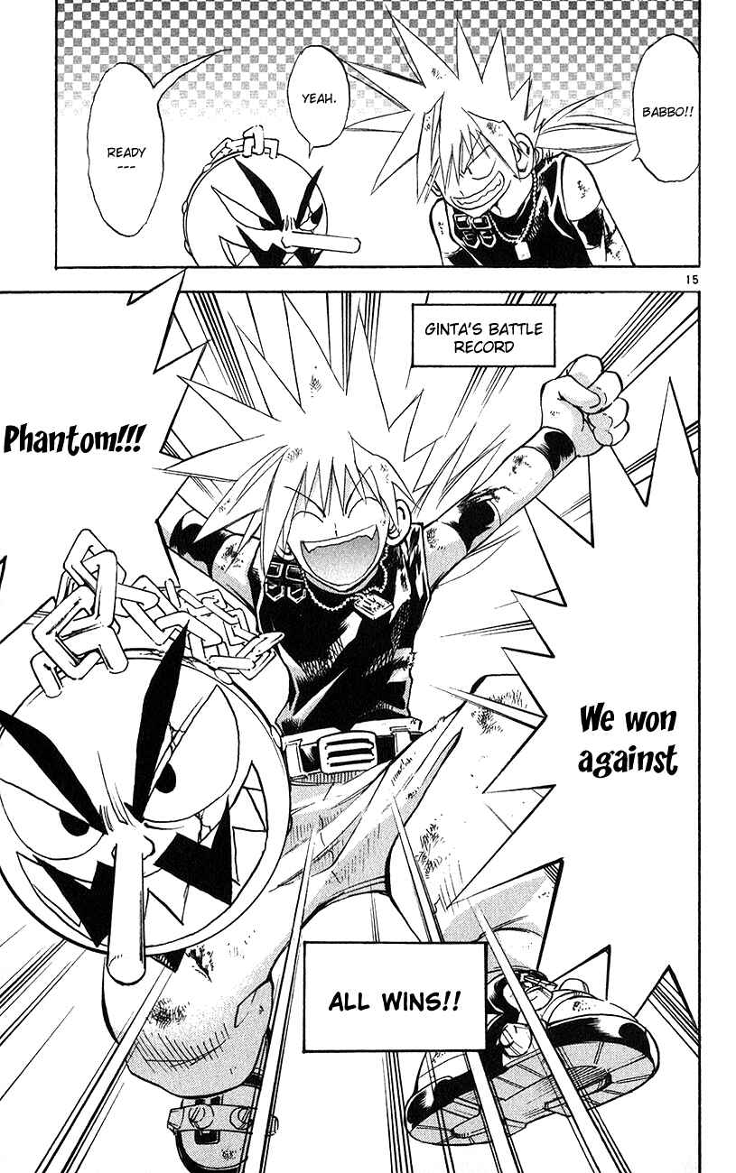 Page 14 Chapter 149 MÄR