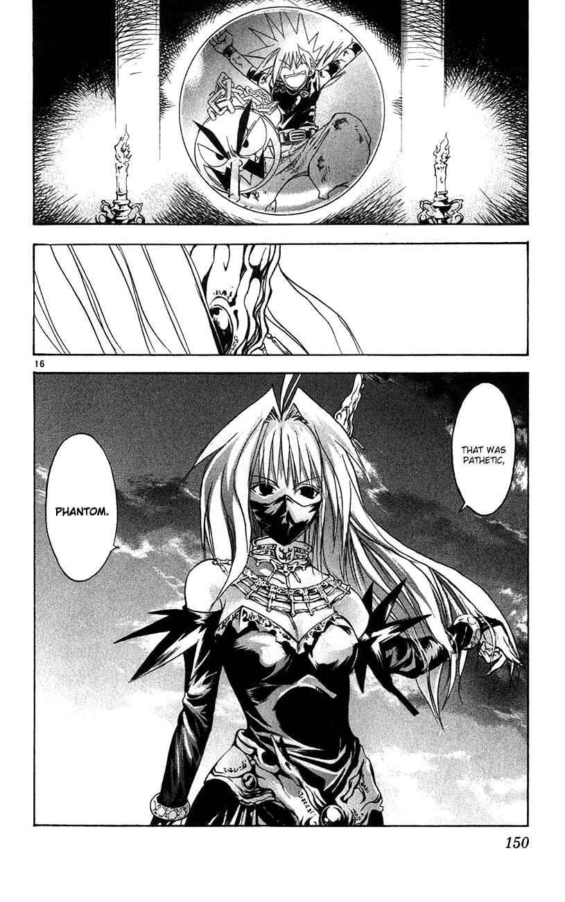 Page 15 Chapter 149 MÄR