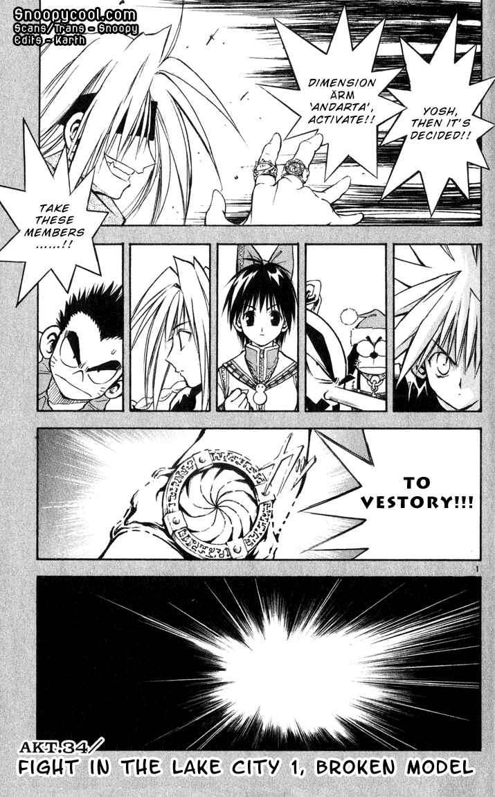 Page 1 Chapter 34 MÄR