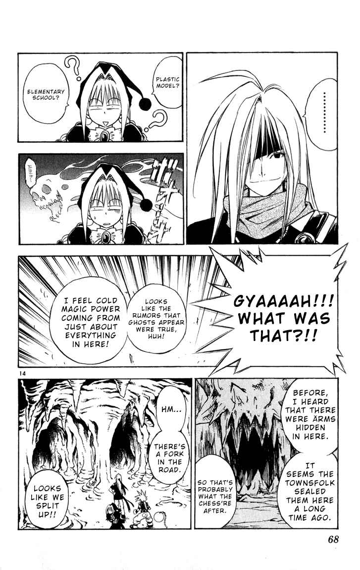 Page 13 Chapter 34 MÄR