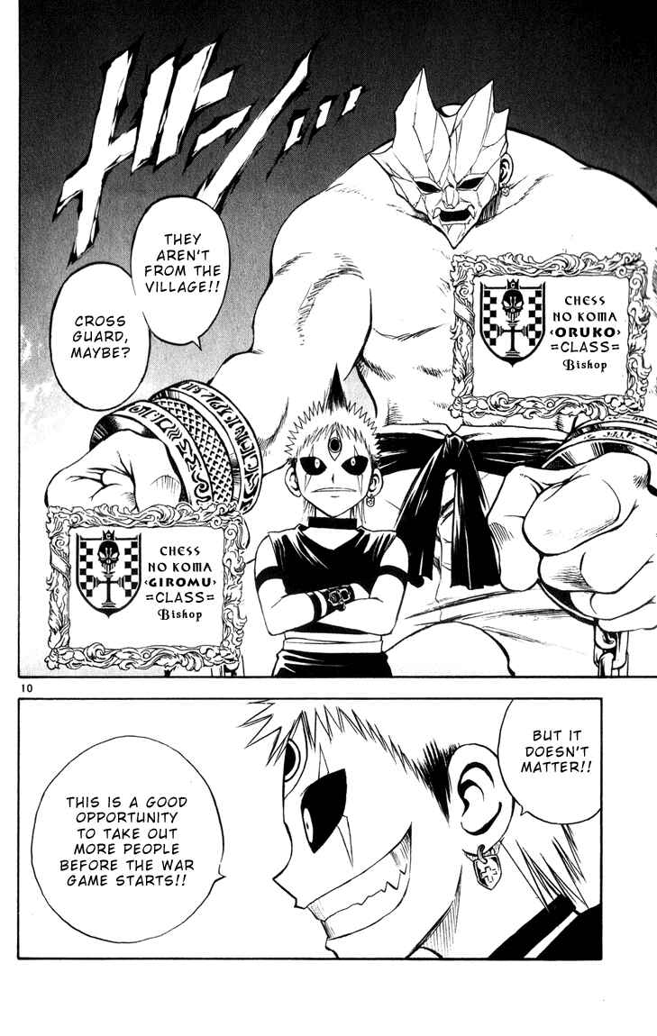 Page 9 Chapter 34 MÄR