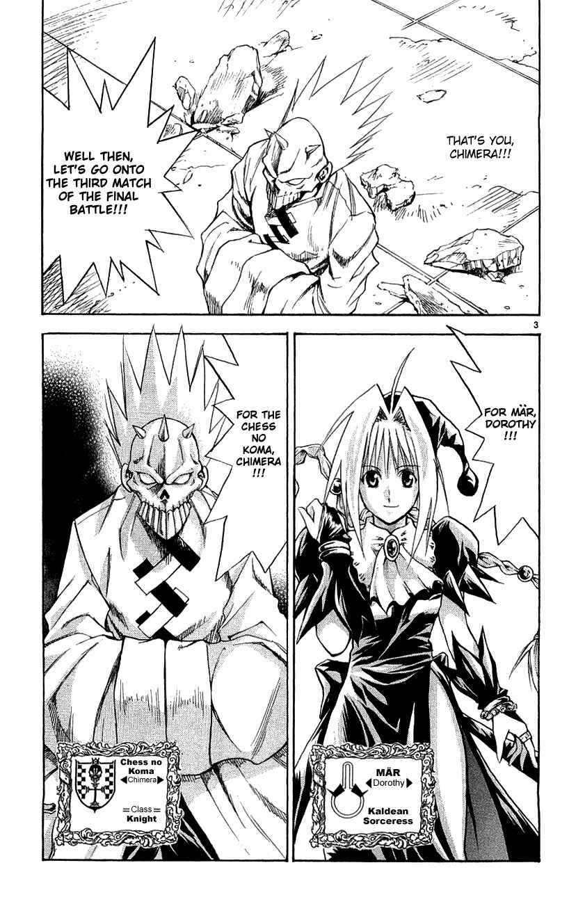 Page 3 Chapter 134 MÄR