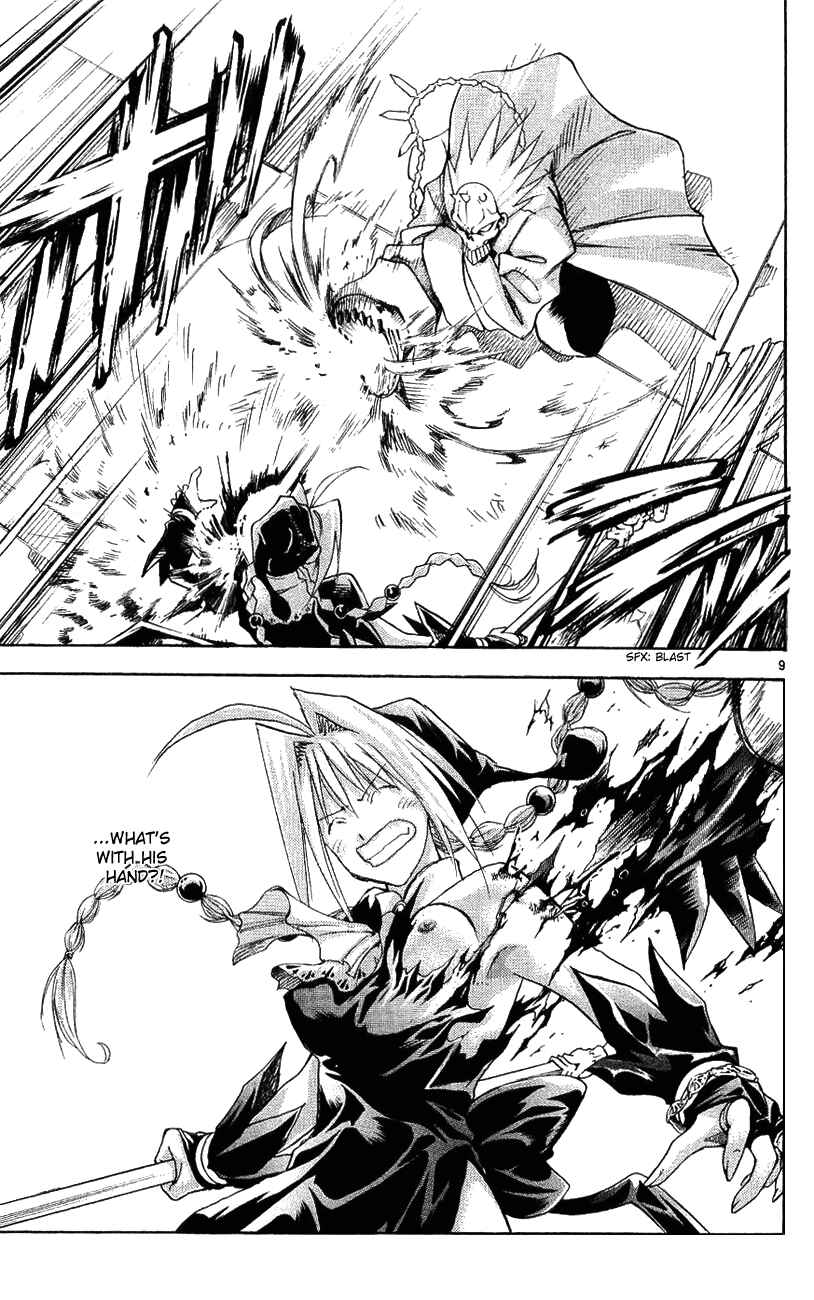 Page 9 Chapter 134 MÄR