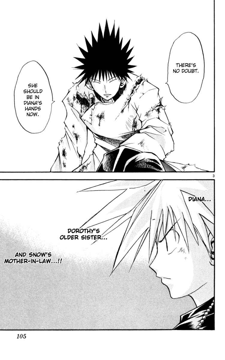 Page 3 Chapter 125 MÄR