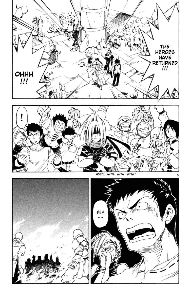 Page 5 Chapter 125 MÄR