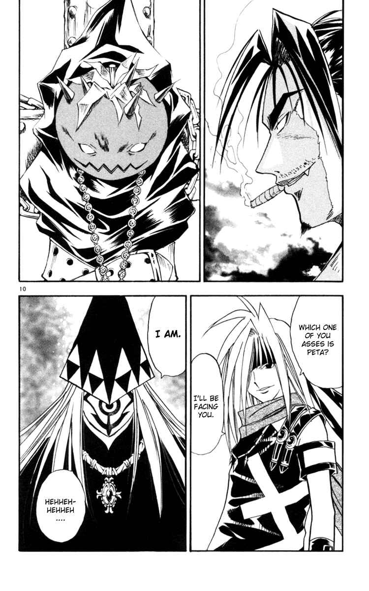 Page 9 Chapter 125 MÄR
