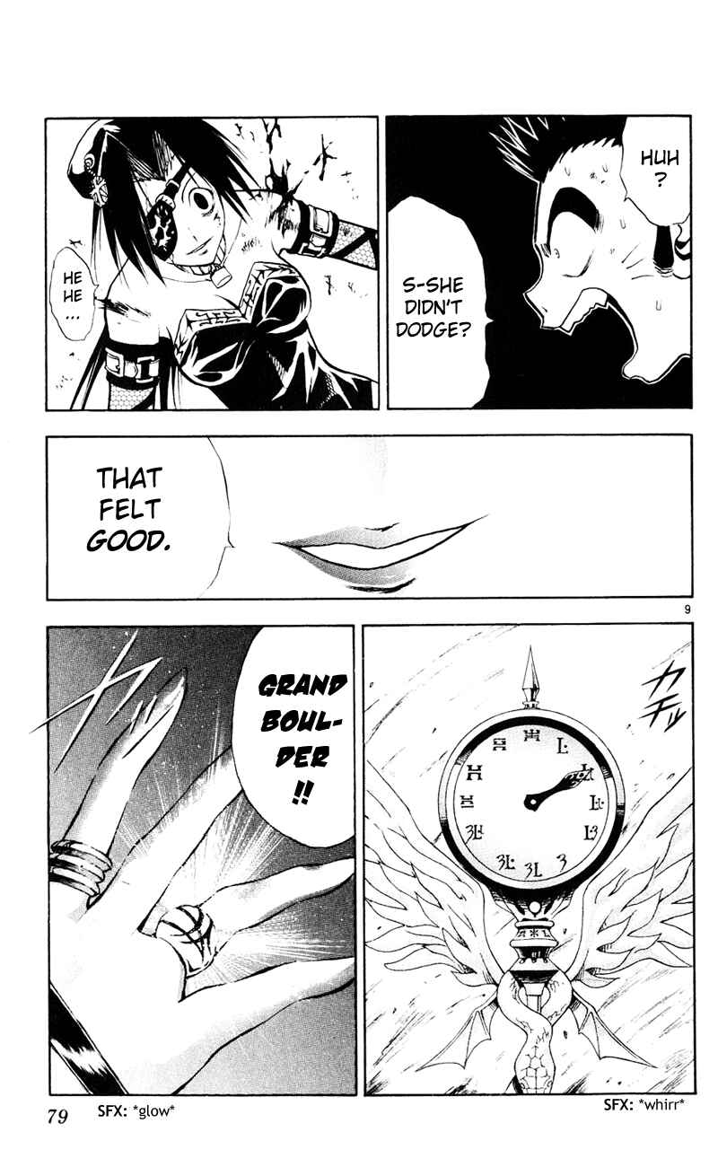 Page 10 Chapter 101 MÄR