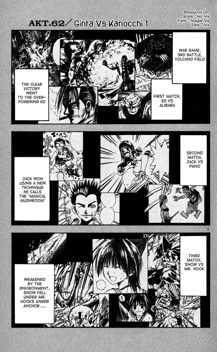 Page 1 Chapter 62 MÄR