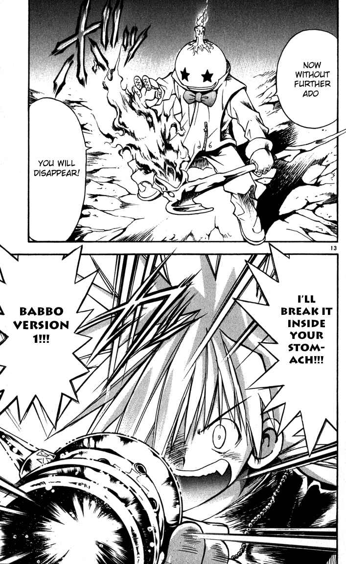 Page 12 Chapter 62 MÄR