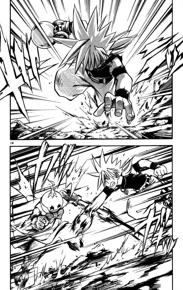 Page 13 Chapter 62 MÄR