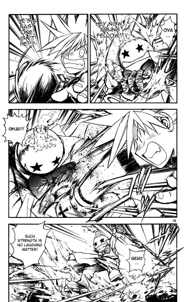 Page 14 Chapter 62 MÄR