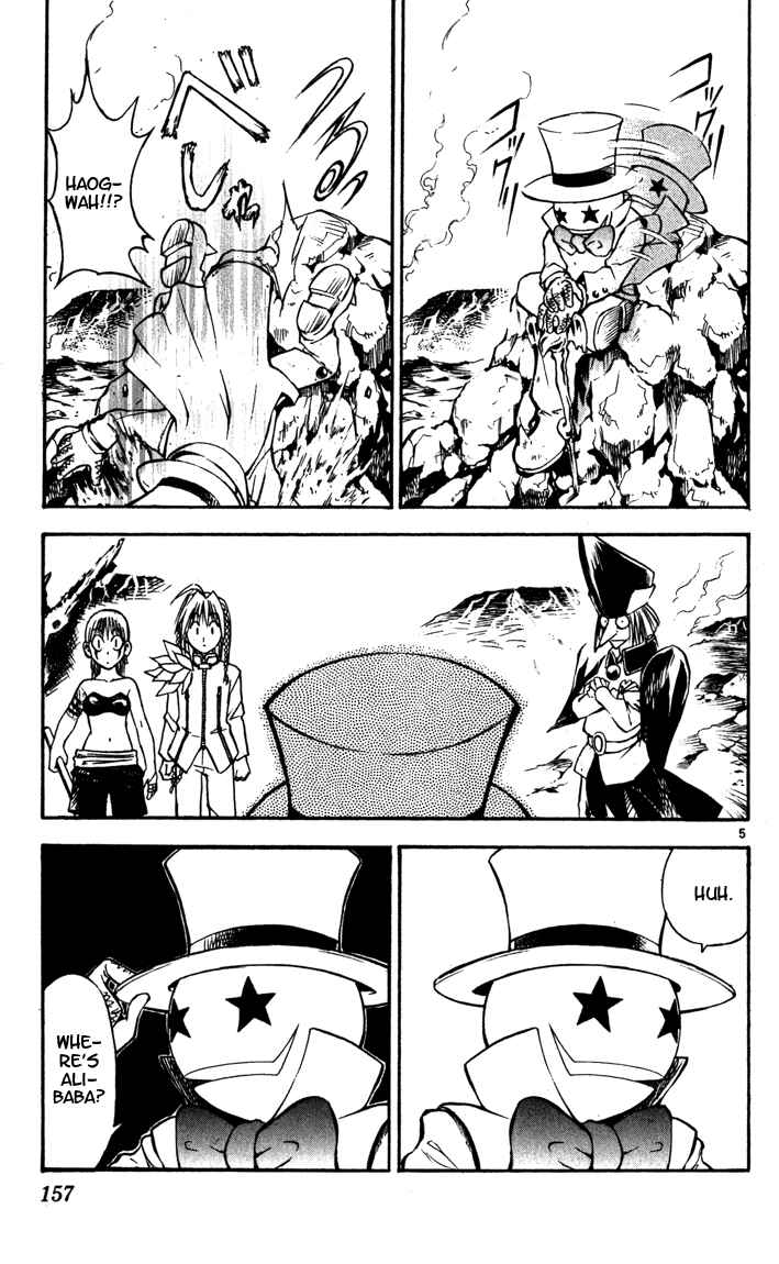 Page 4 Chapter 62 MÄR