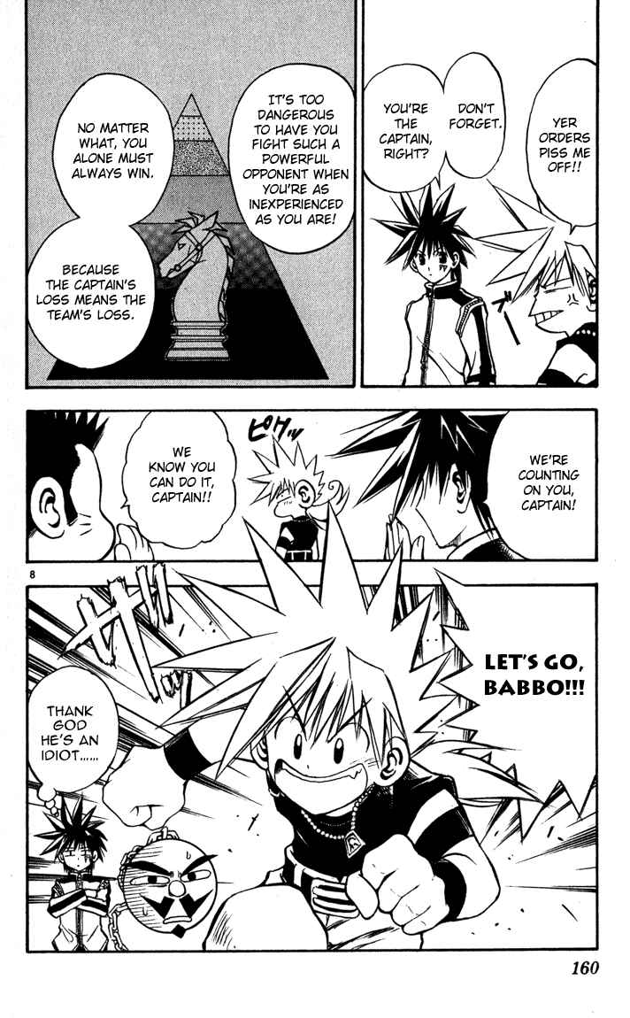 Page 7 Chapter 62 MÄR