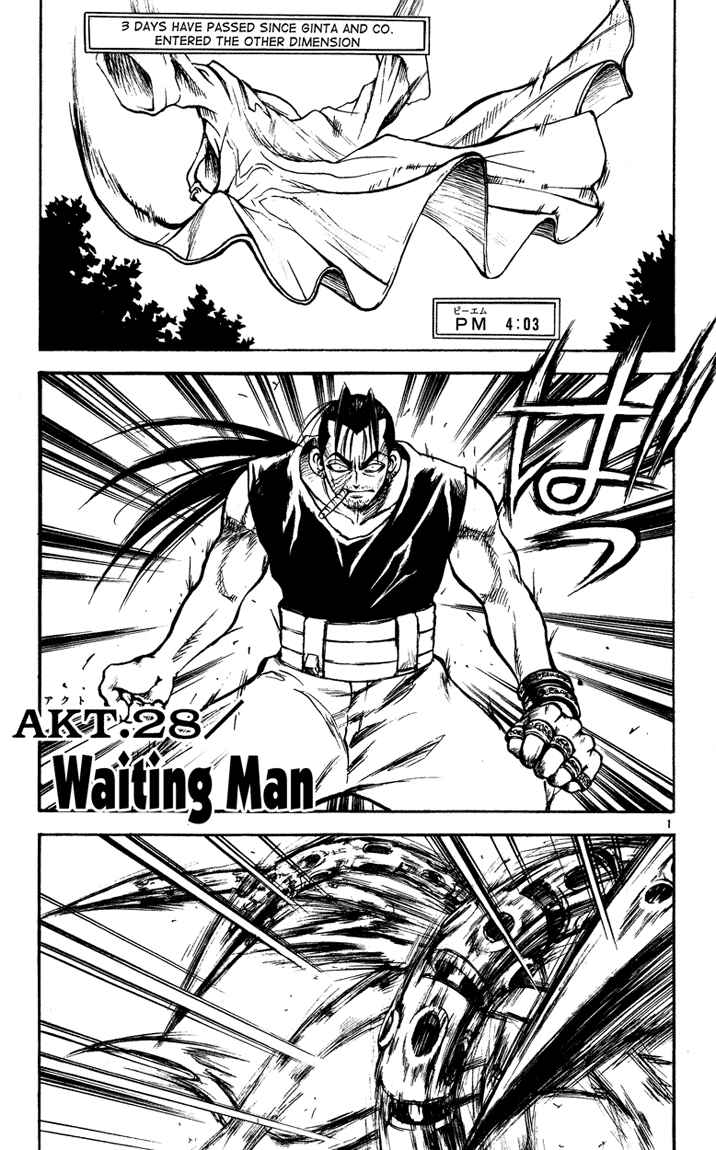 Page 1 Chapter 28 MÄR