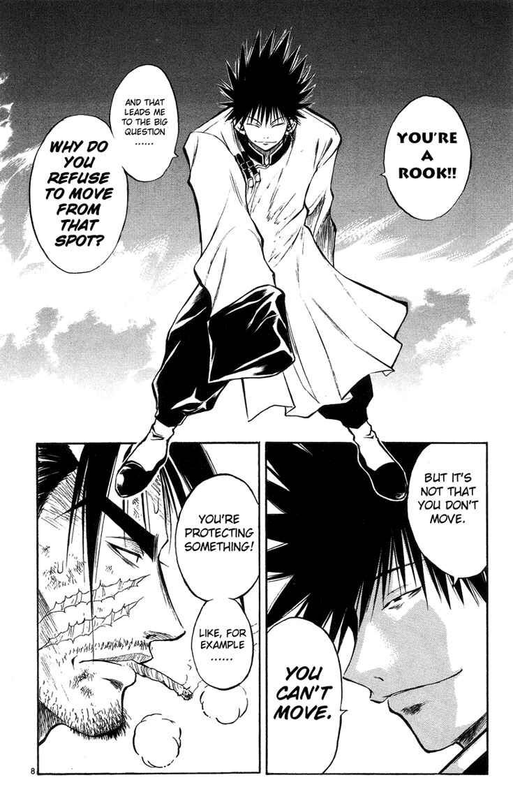 Page 8 Chapter 28 MÄR