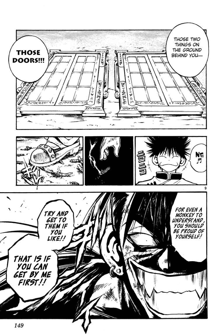 Page 9 Chapter 28 MÄR