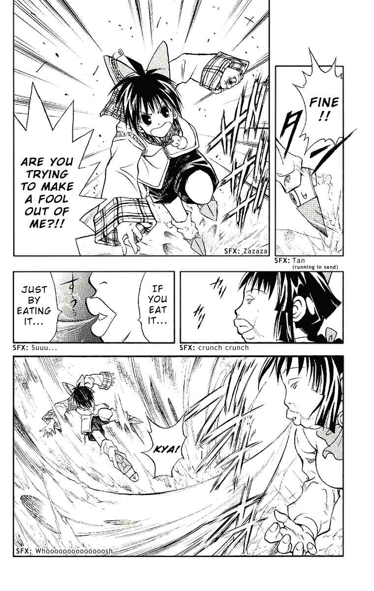 Page 10 Chapter 96 MÄR