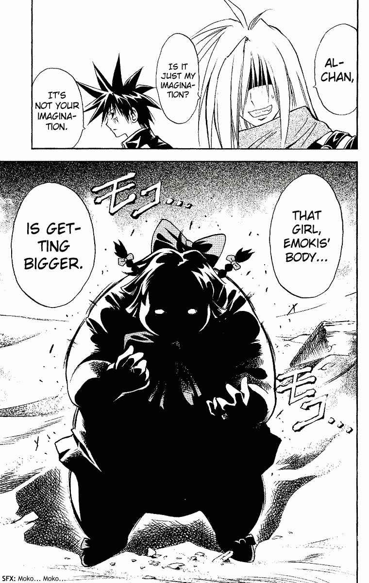Page 13 Chapter 96 MÄR