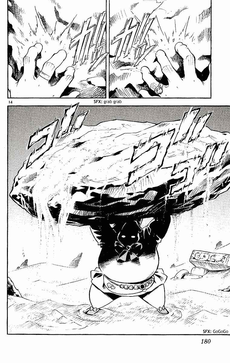 Page 14 Chapter 96 MÄR