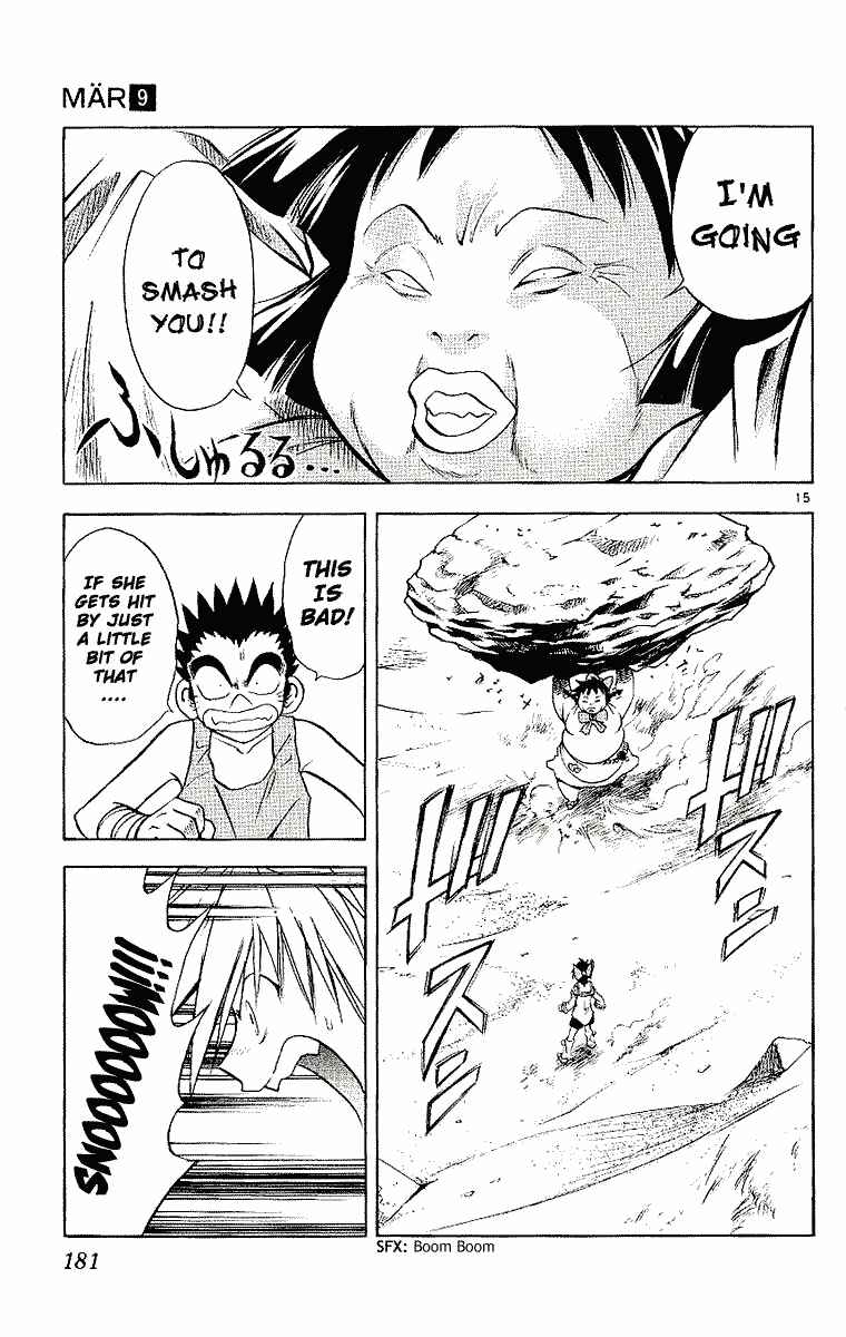 Page 15 Chapter 96 MÄR