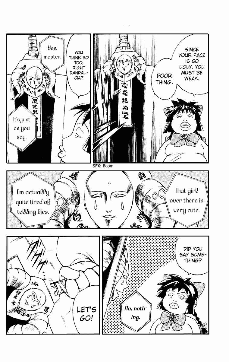 Page 4 Chapter 96 MÄR