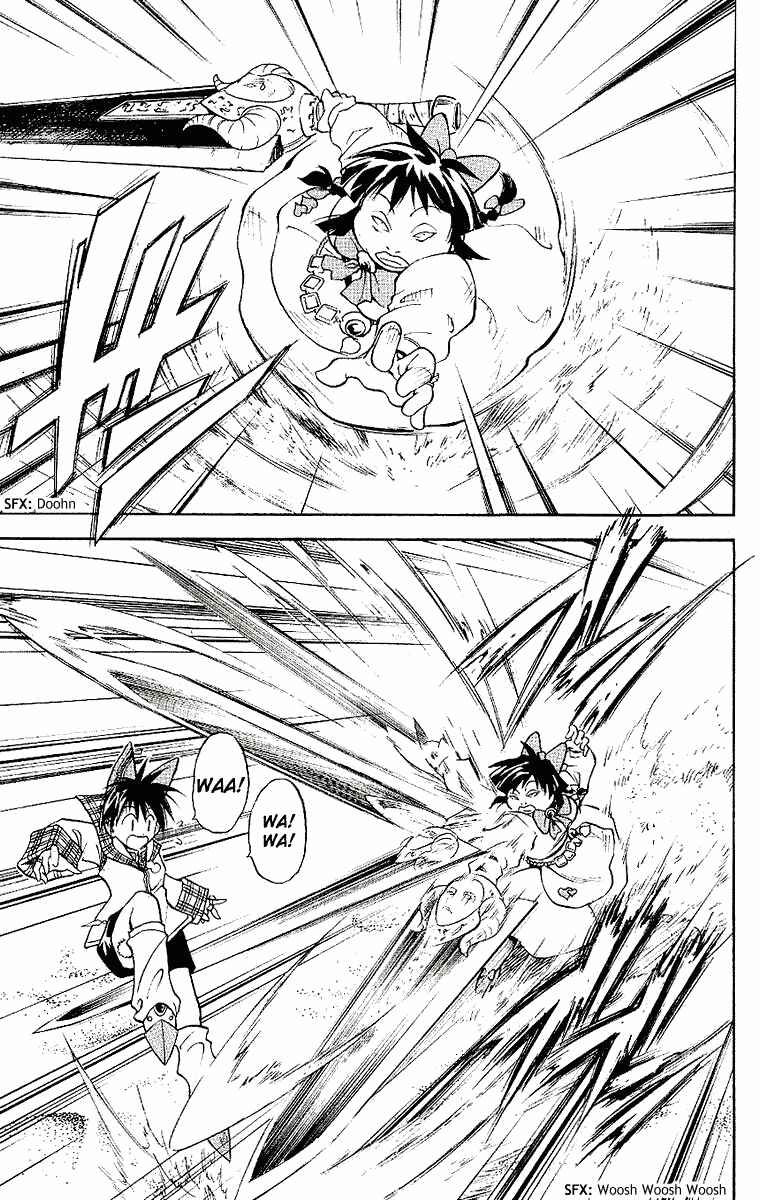 Page 5 Chapter 96 MÄR