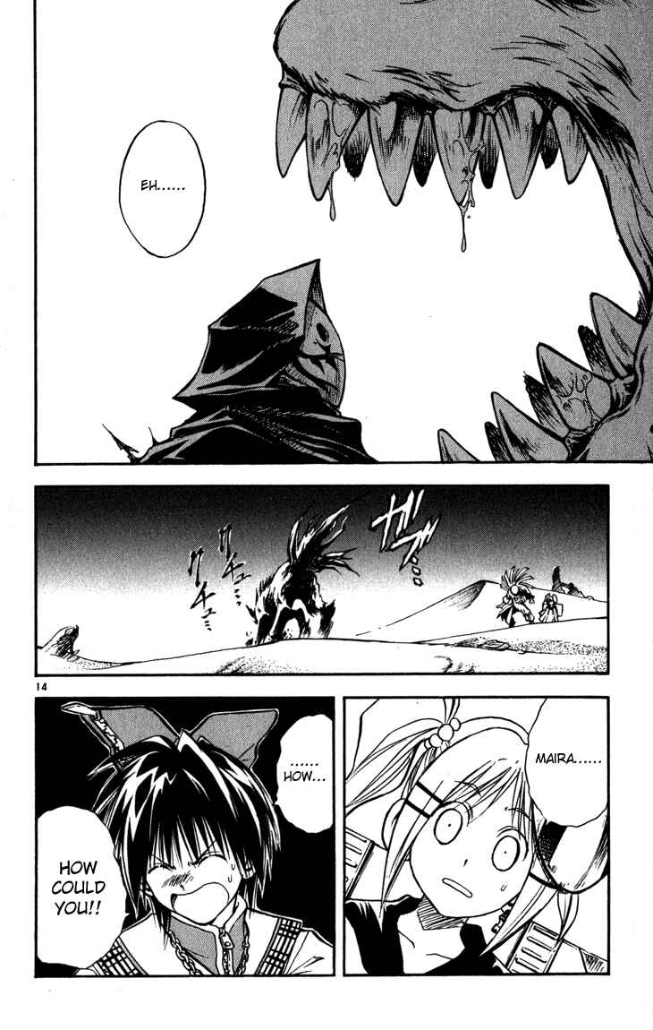 Page 14 Chapter 54 MÄR