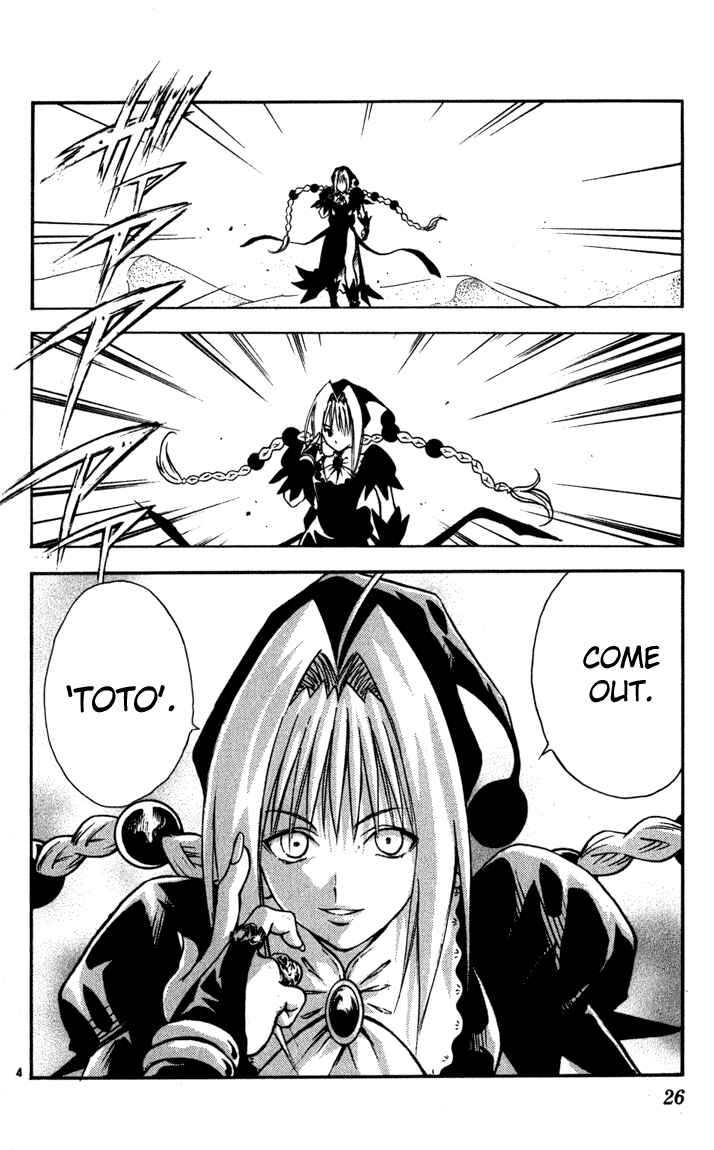 Page 4 Chapter 54 MÄR