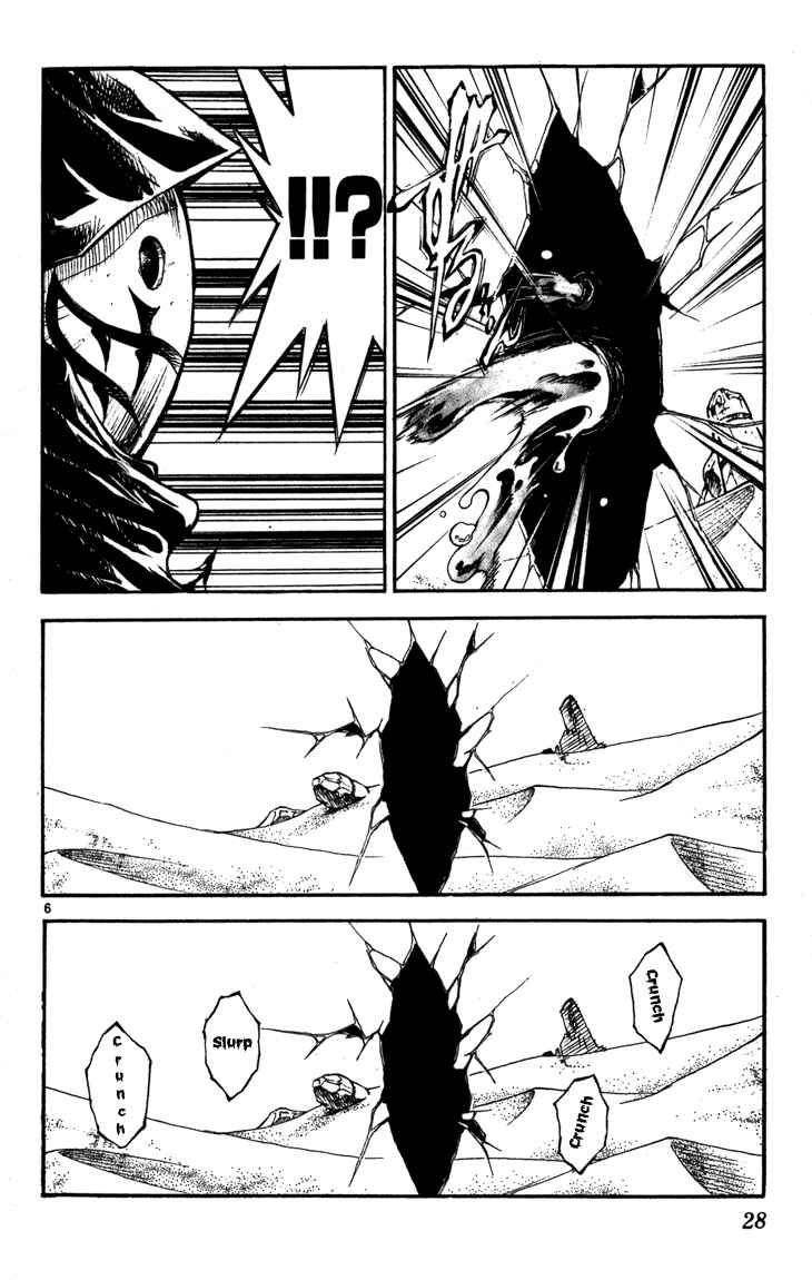 Page 6 Chapter 54 MÄR