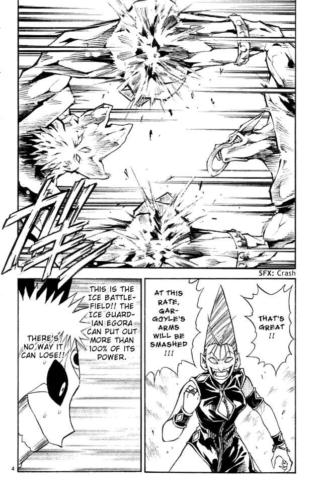 Page 3 Chapter 83 MÄR