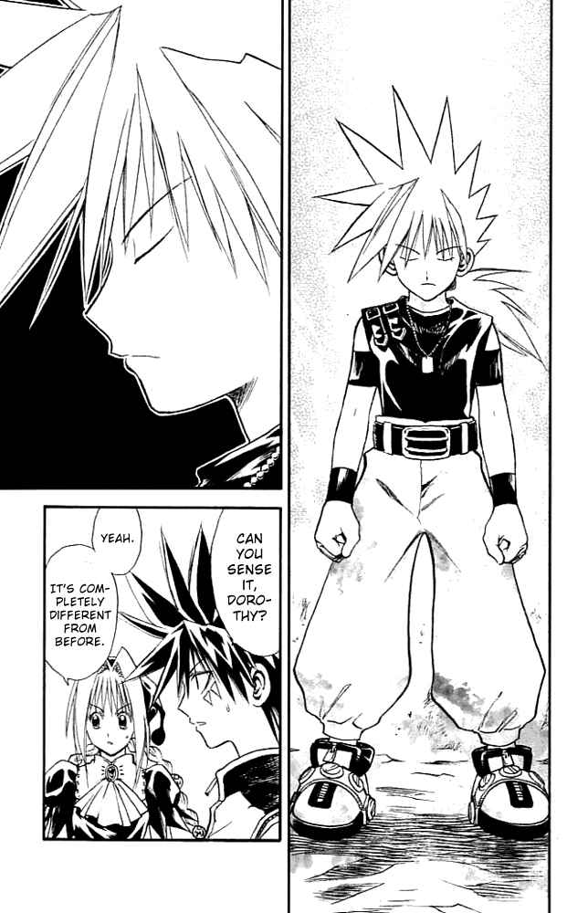 Page 4 Chapter 83 MÄR