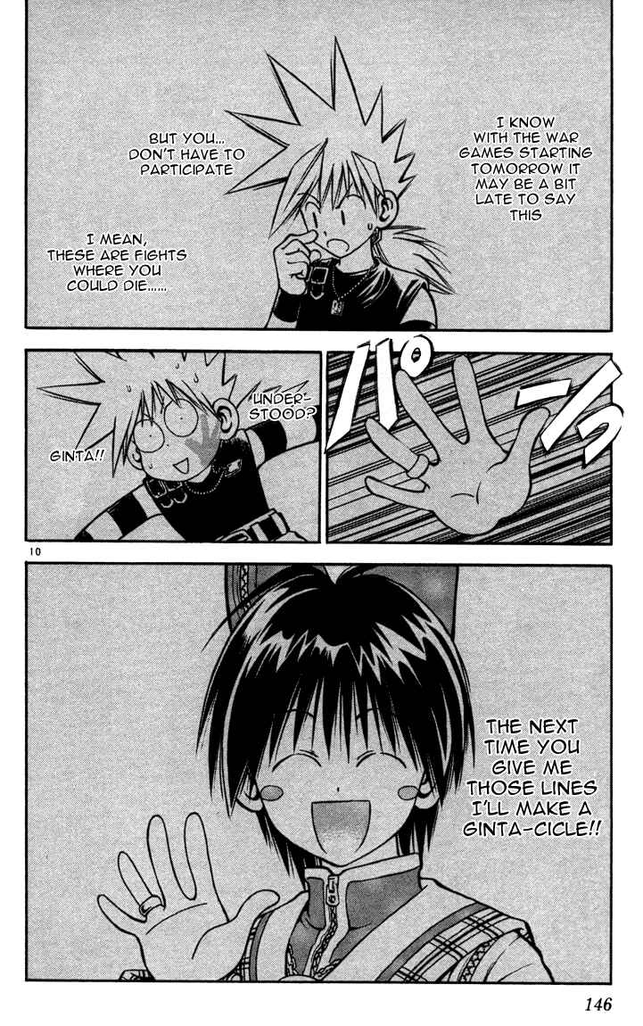 Page 10 Chapter 50 MÄR