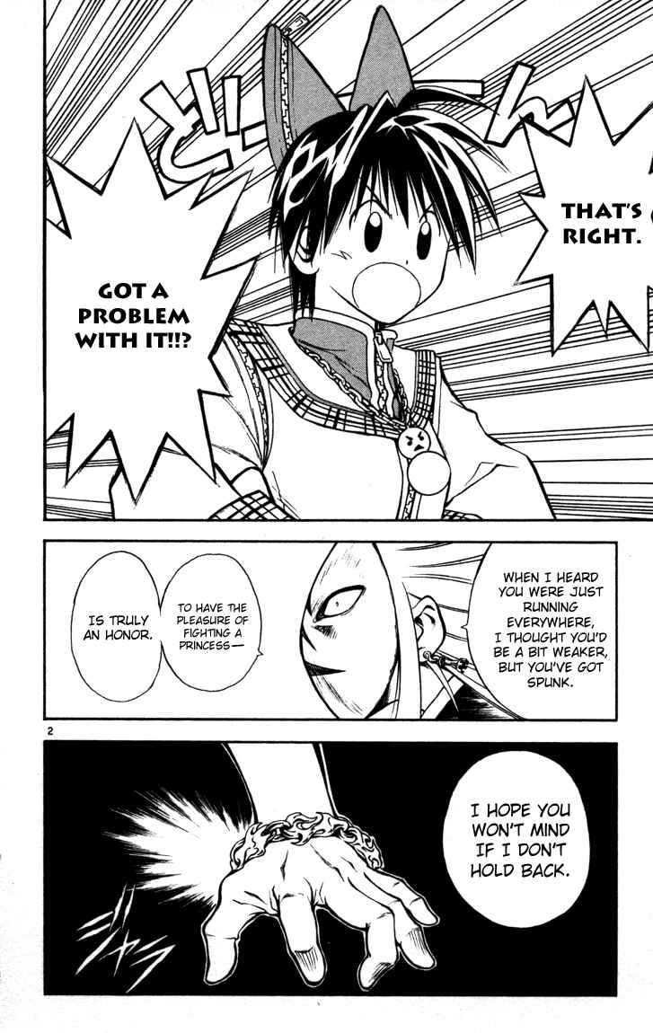 Page 2 Chapter 50 MÄR
