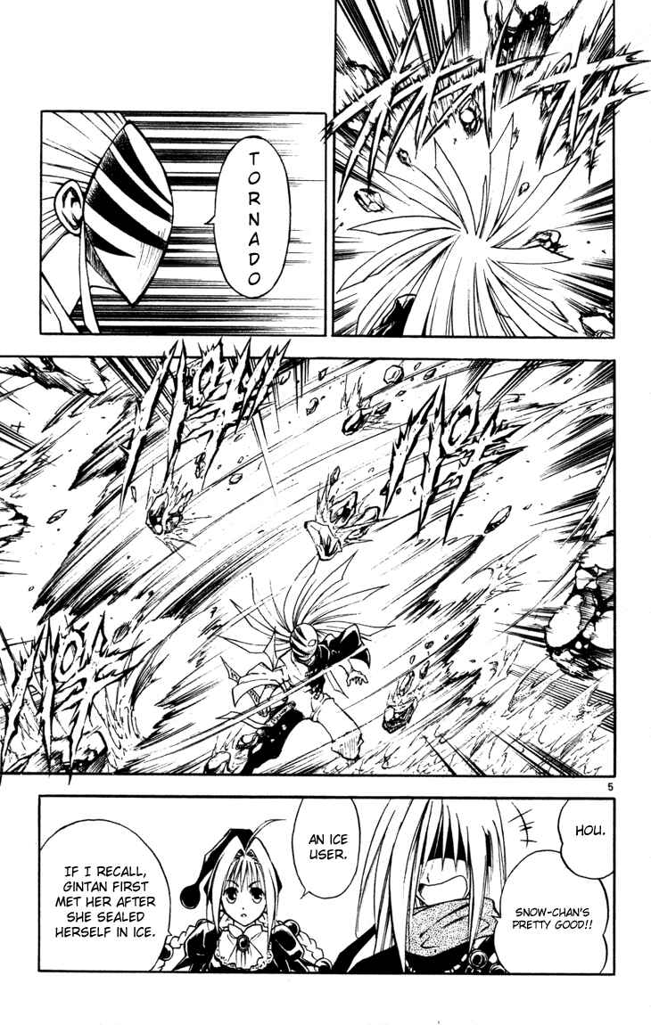 Page 5 Chapter 50 MÄR