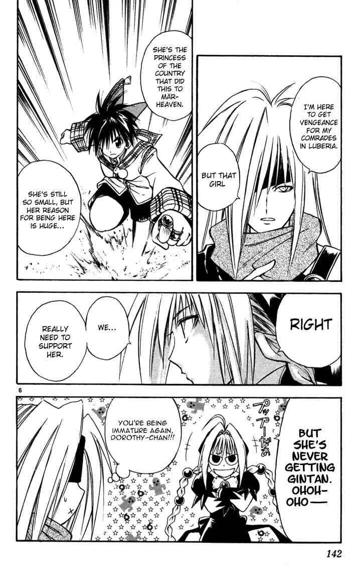 Page 6 Chapter 50 MÄR