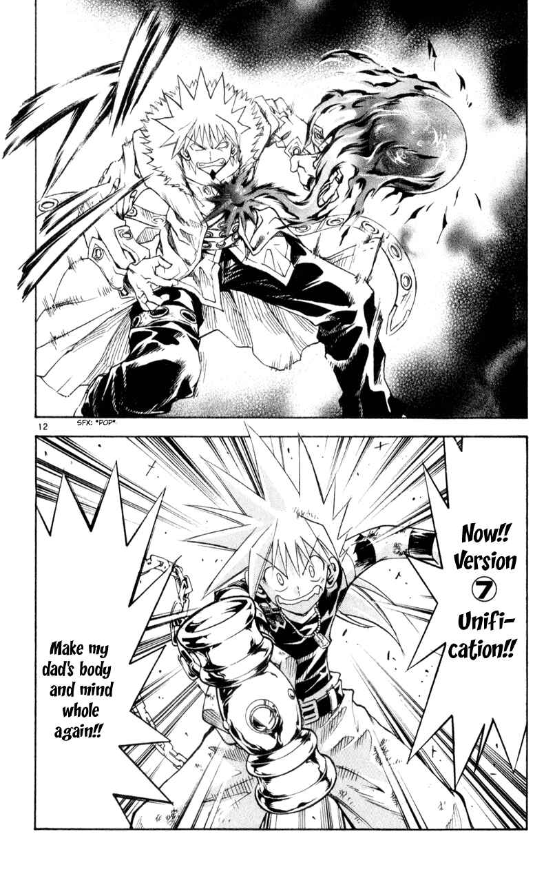 Page 12 Chapter 158 MÄR