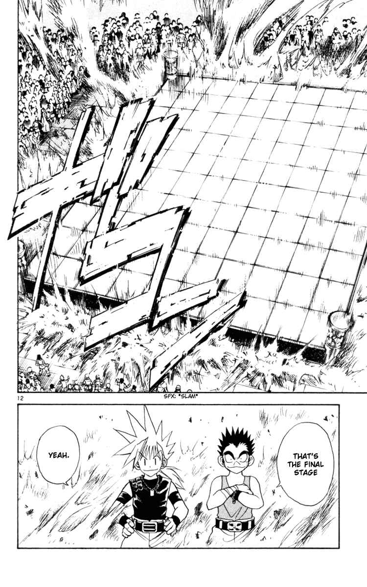 Page 10 Chapter 127 MÄR