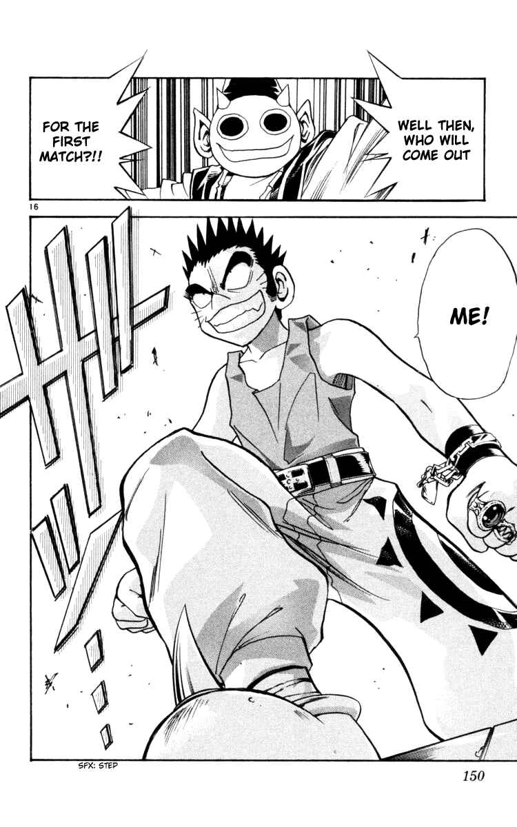 Page 14 Chapter 127 MÄR