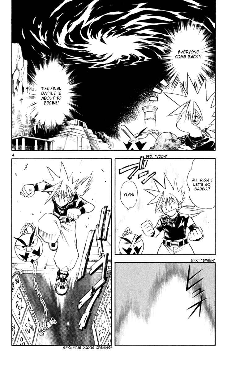 Page 3 Chapter 127 MÄR