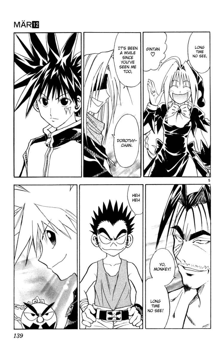 Page 4 Chapter 127 MÄR