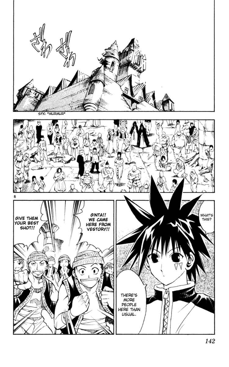 Page 6 Chapter 127 MÄR