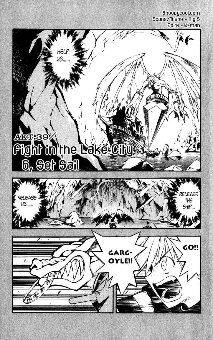 Page 1 Chapter 39 MÄR
