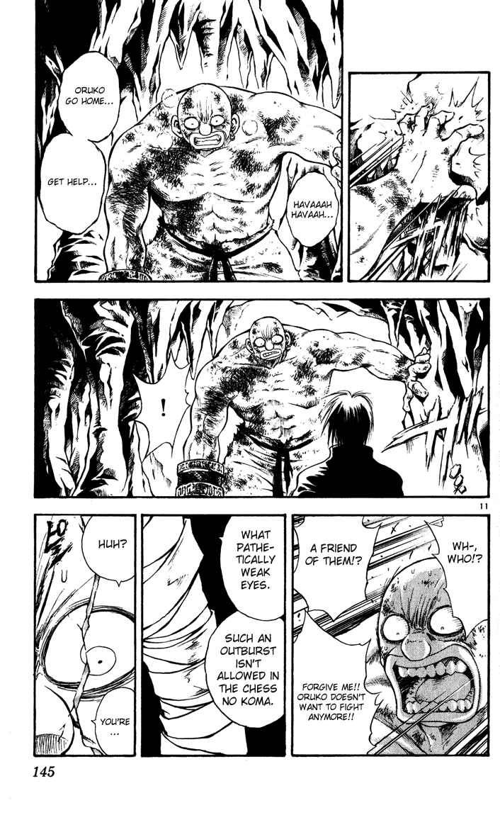 Page 10 Chapter 39 MÄR