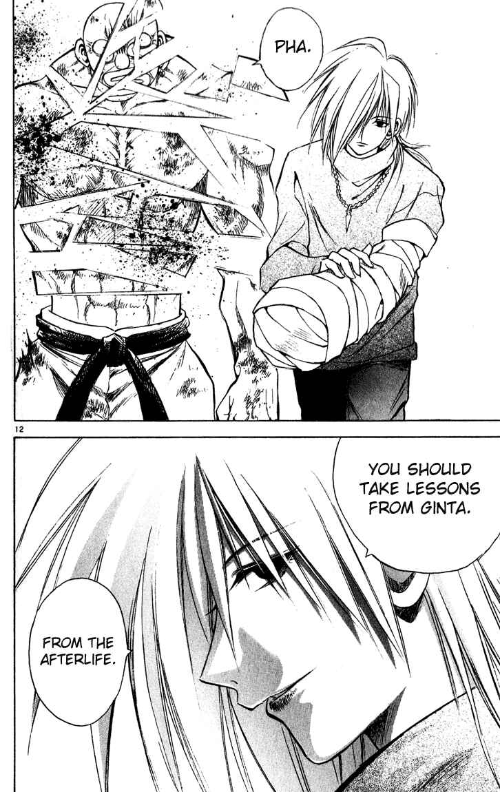Page 11 Chapter 39 MÄR