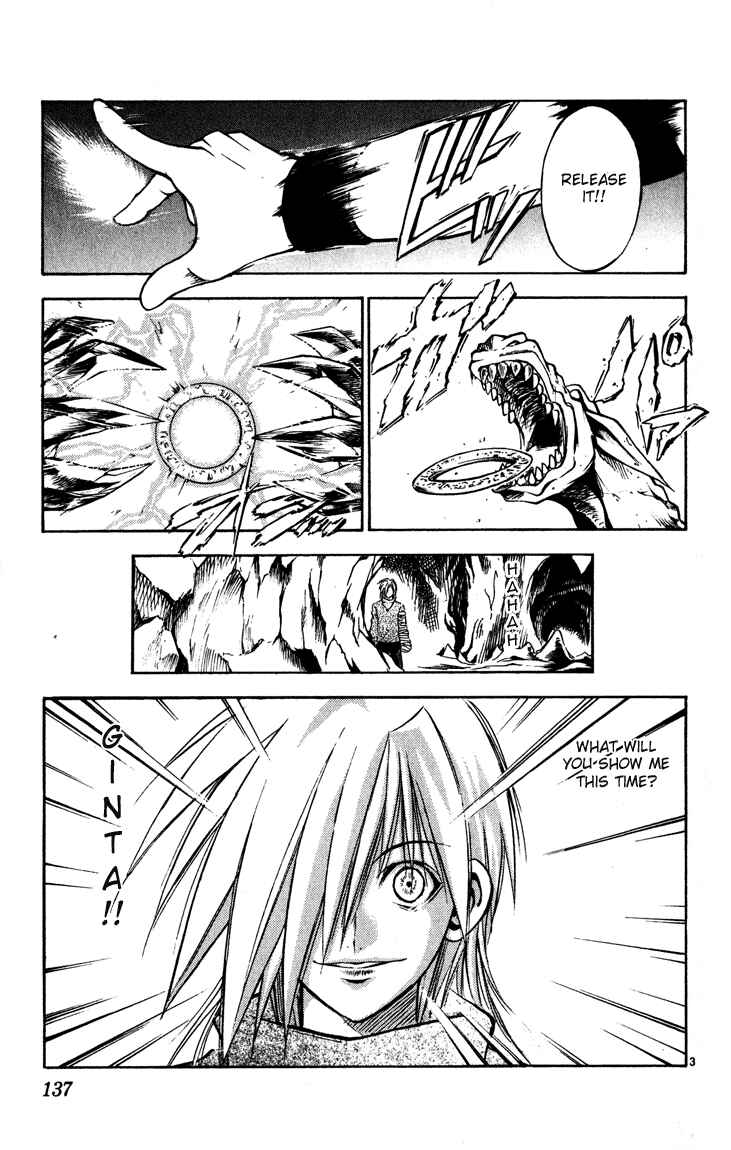 Page 3 Chapter 39 MÄR