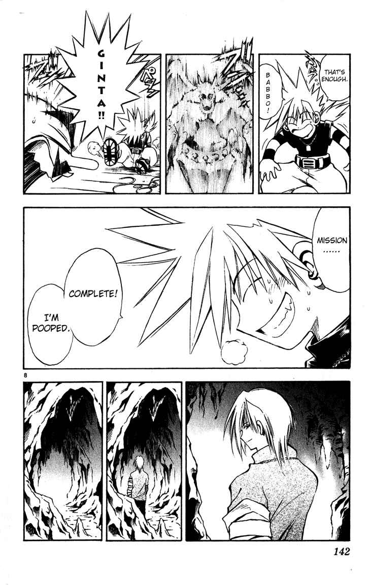 Page 7 Chapter 39 MÄR