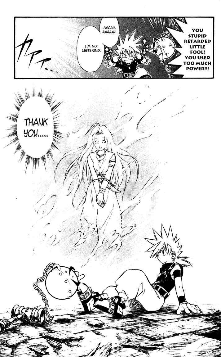 Page 8 Chapter 39 MÄR